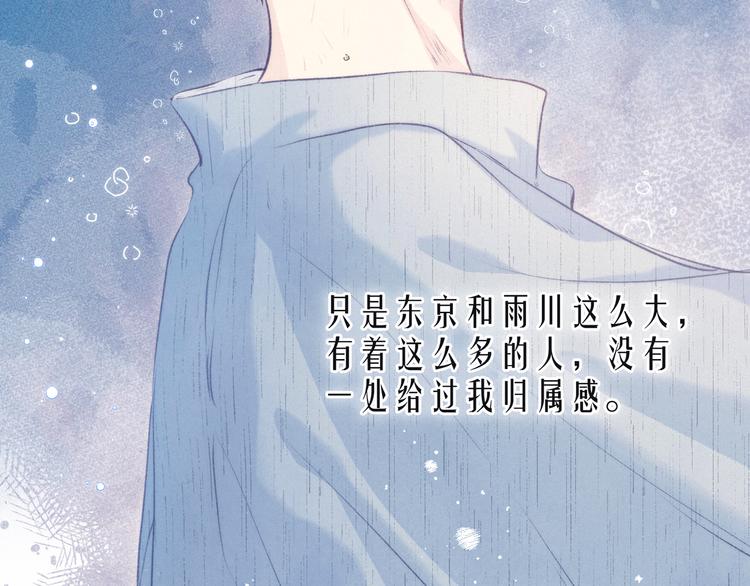 第22话 喜欢你101