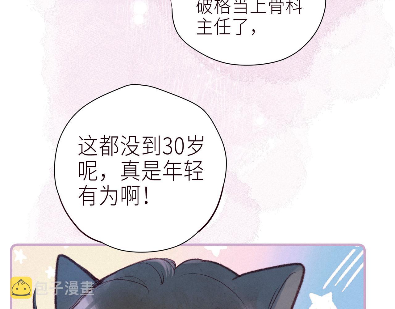 最终话 ·上38
