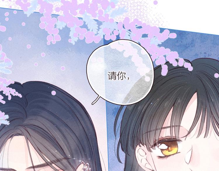 第28话 美救英雄105
