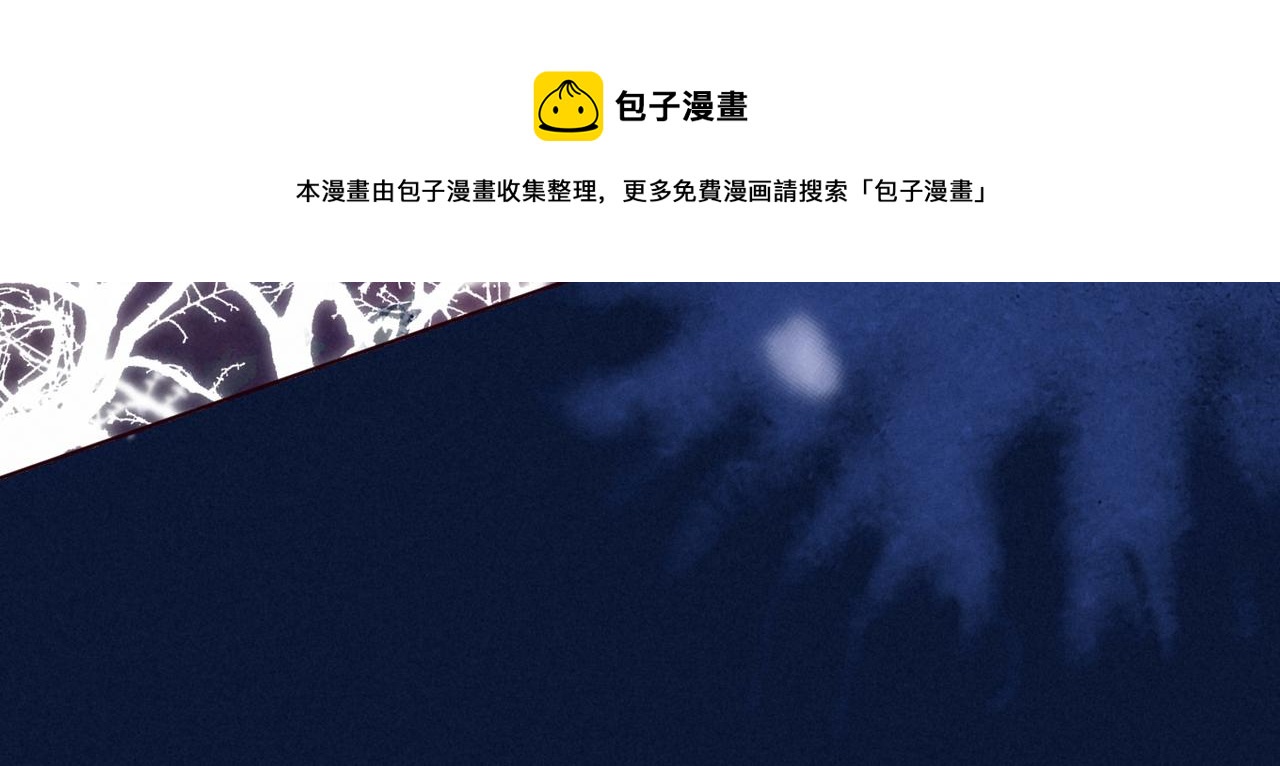 第57话 目送104