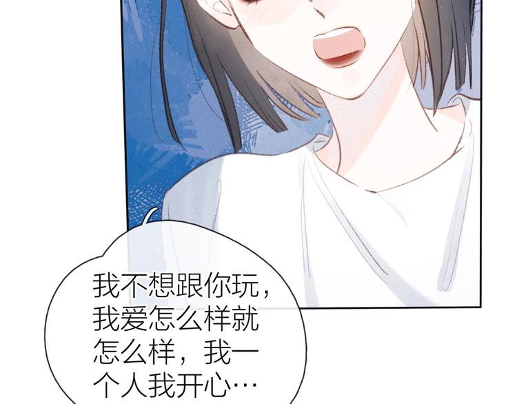 第13话 同居开始！75