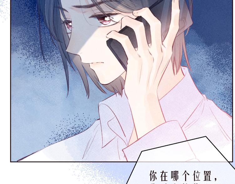 第33话 占有欲113