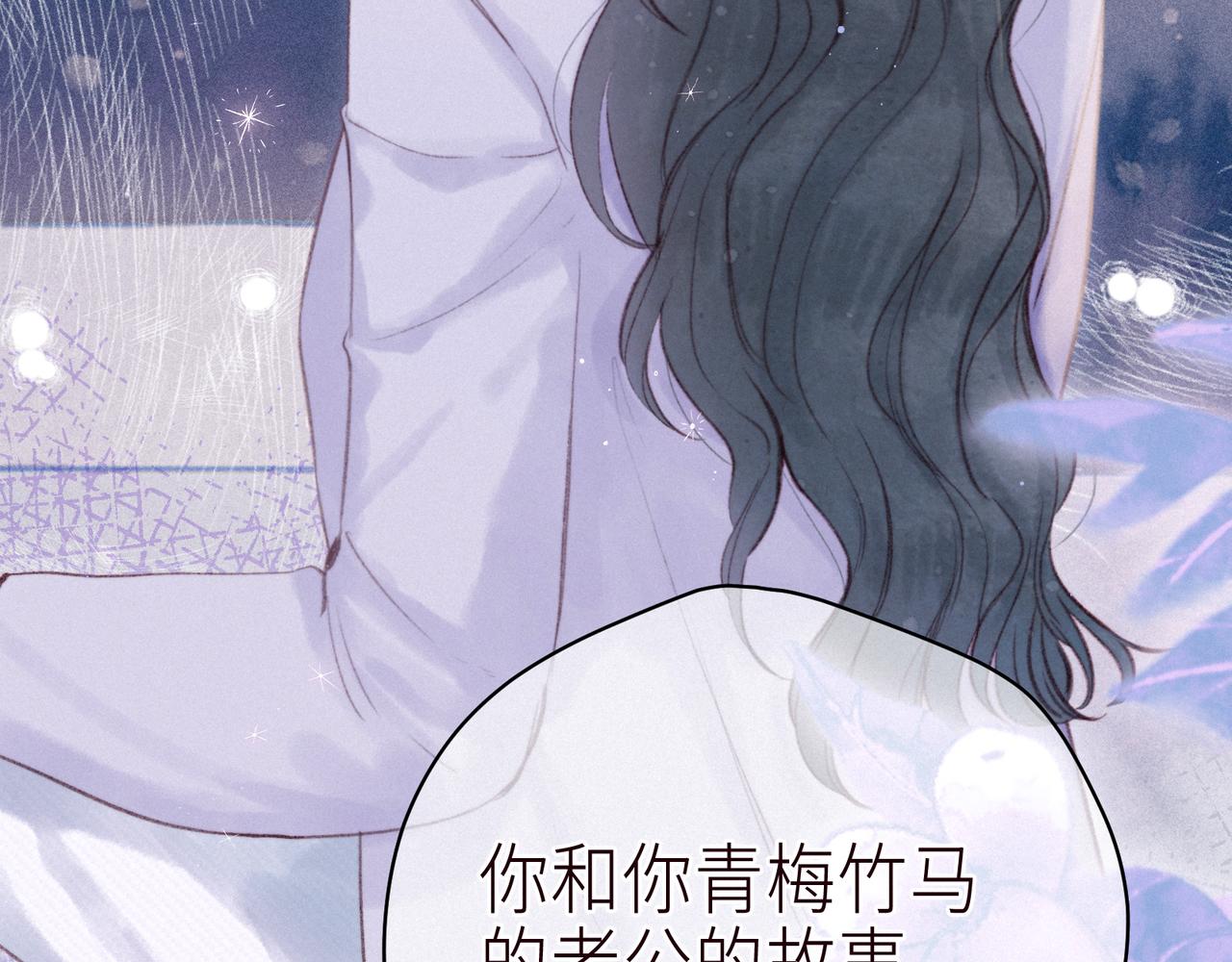 第57话 目送112