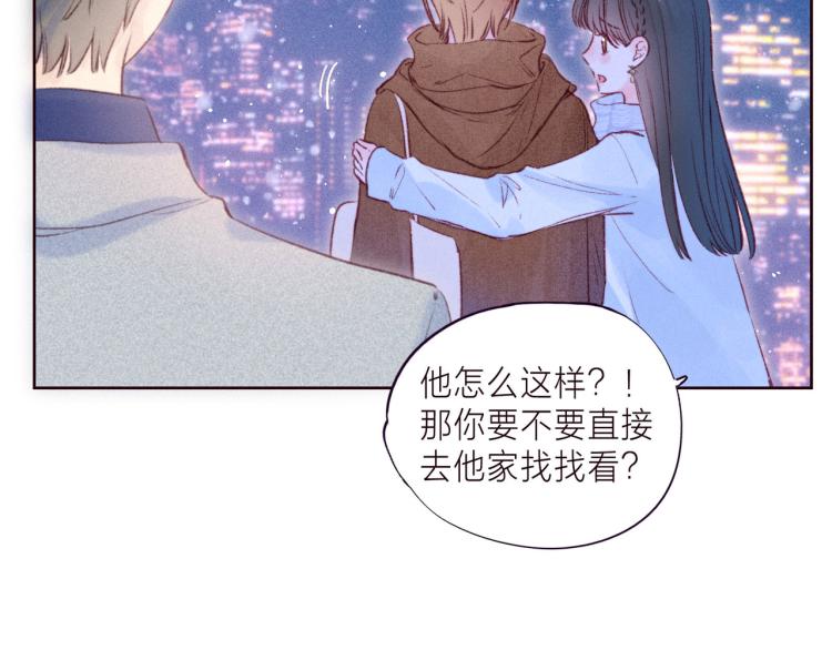 第37话 香槟玫瑰的花语87