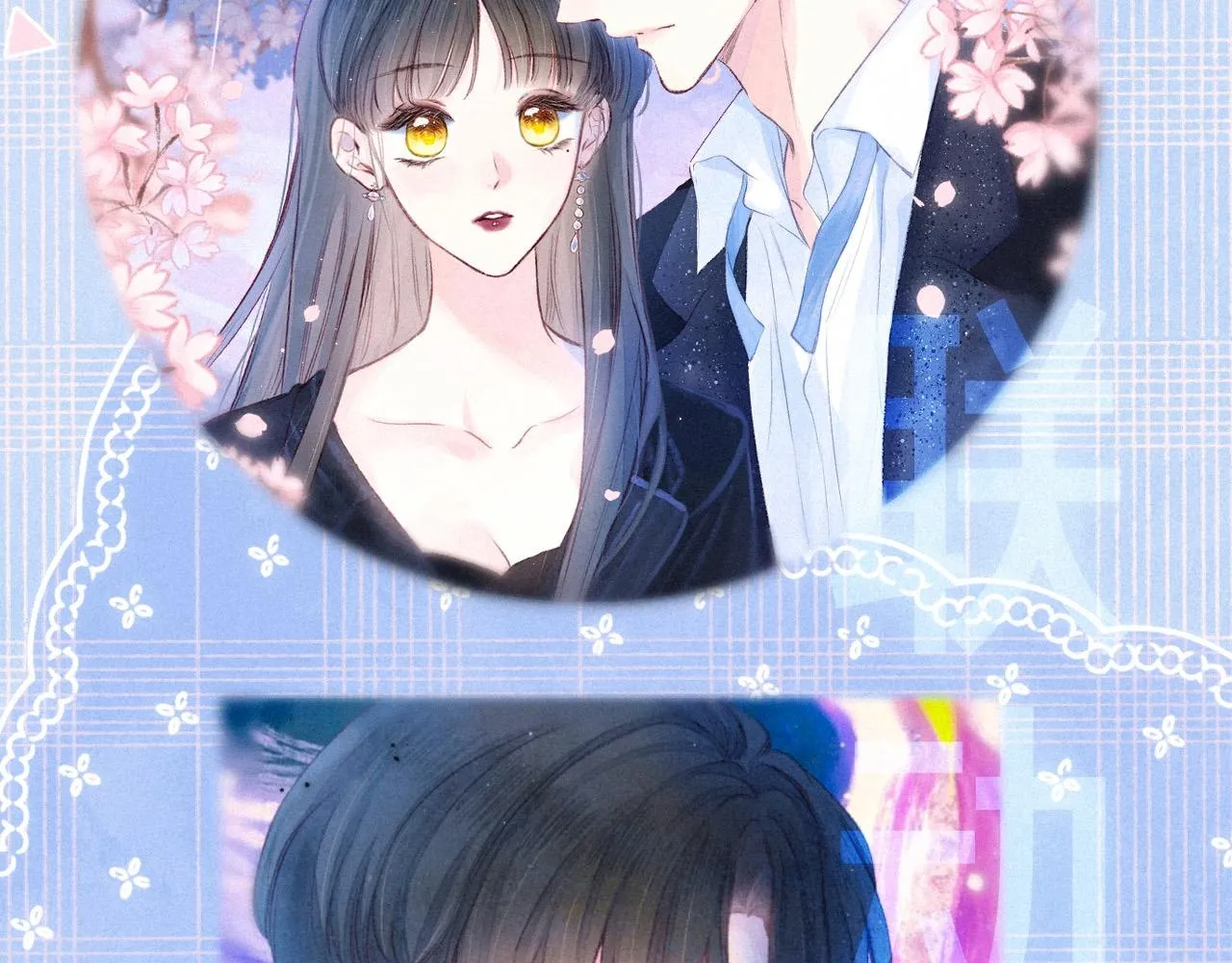 惊喜联动来啦～1