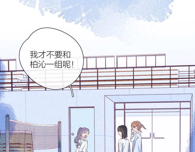 第13话 同居开始！62