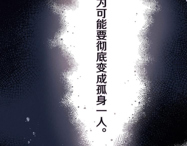 第10话 春风28