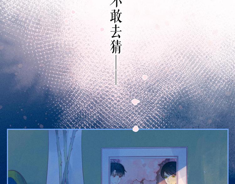 第17话 巴黎来客112