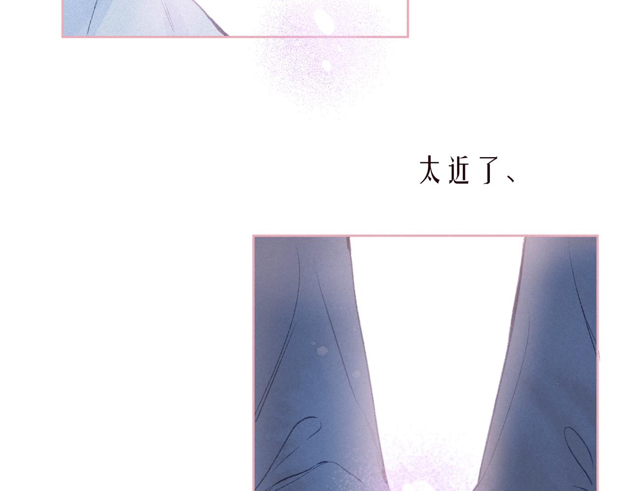 第47话 初吻的味道3
