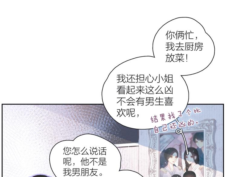 第14话 发现安眠药60