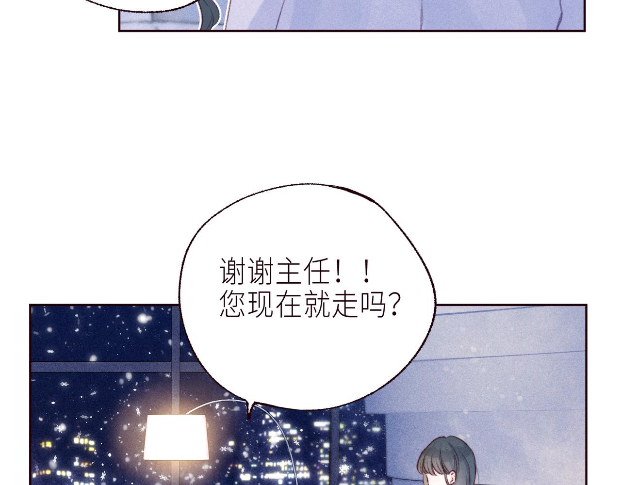 最终话 ·上7