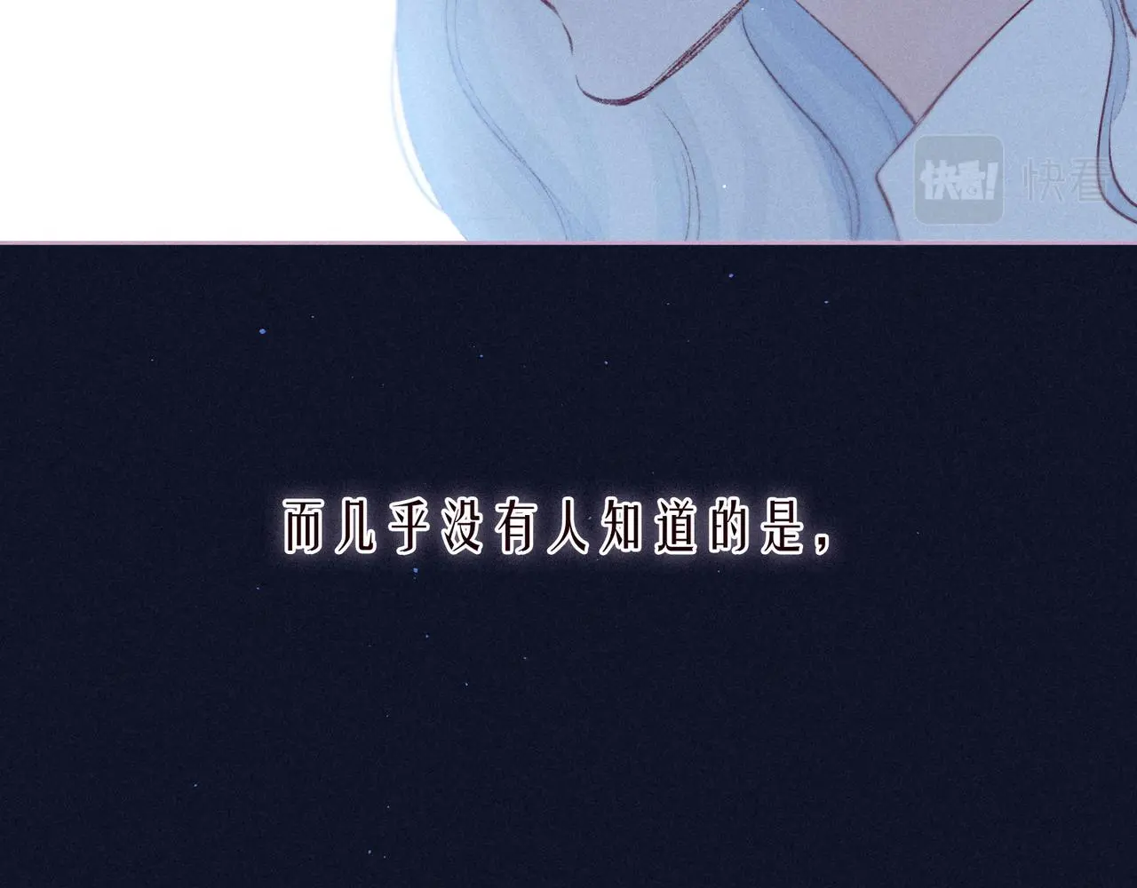 番外篇 霸道总裁与顶流男友37