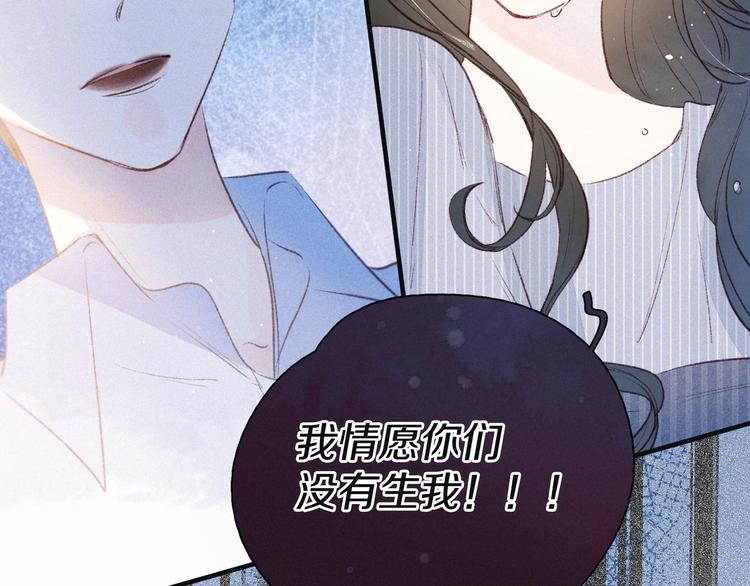 第11话 幸福的幻象78