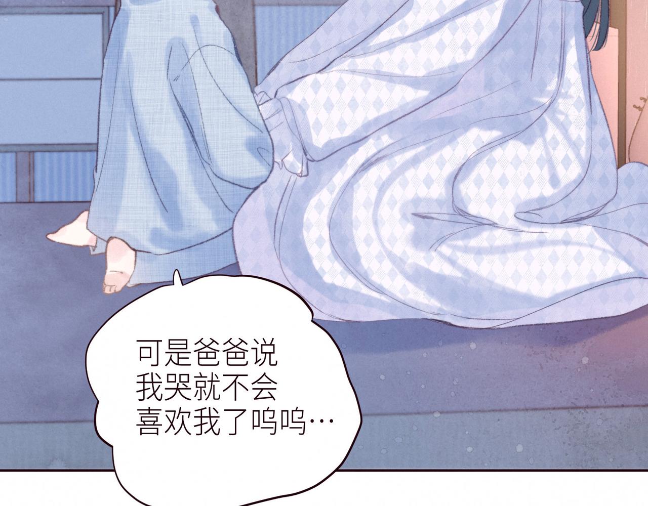 第52话 童话104