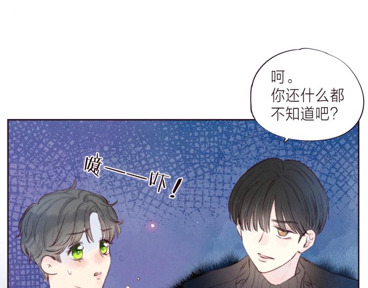第37话 香槟玫瑰的花语97