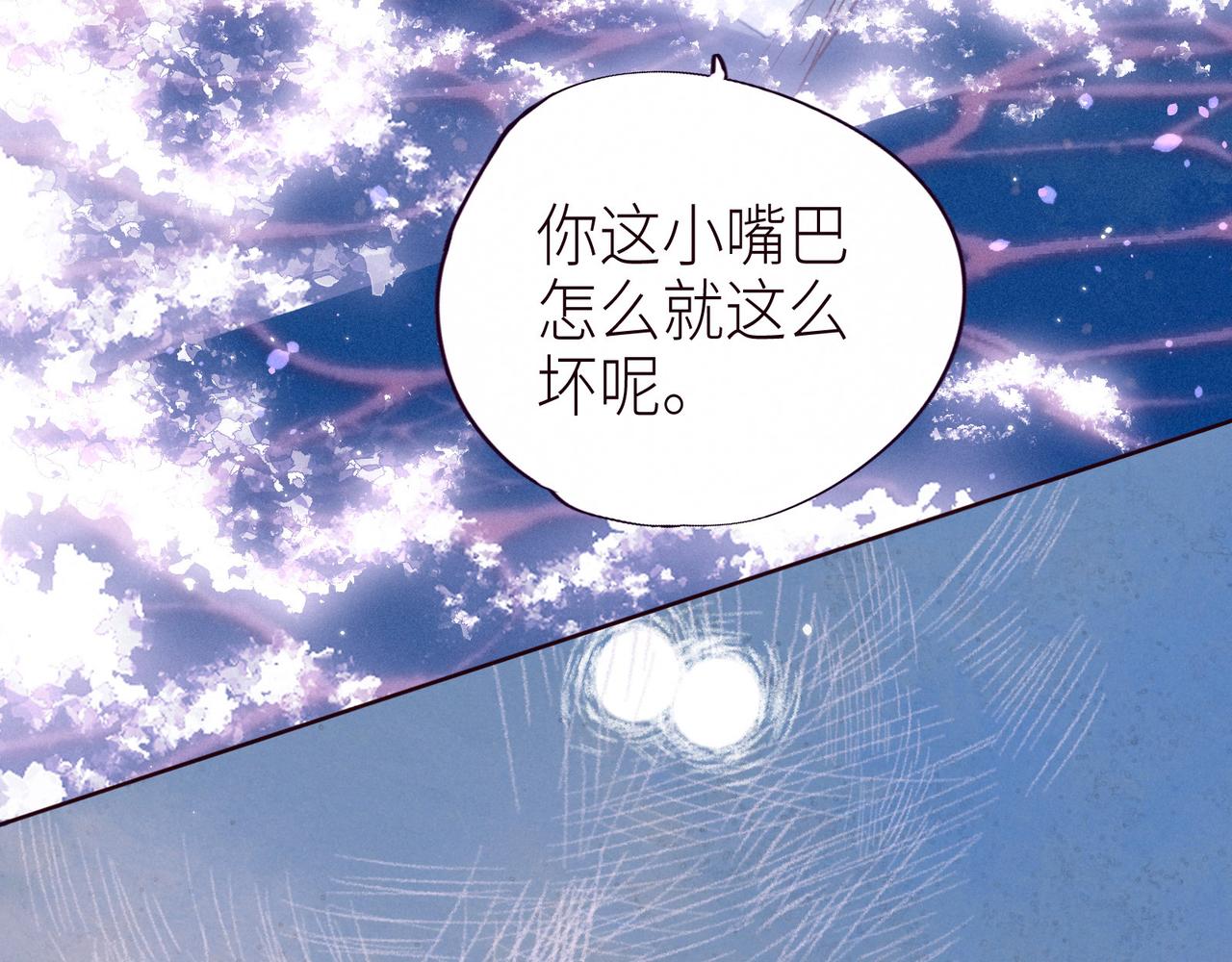 第54话 第一夜68
