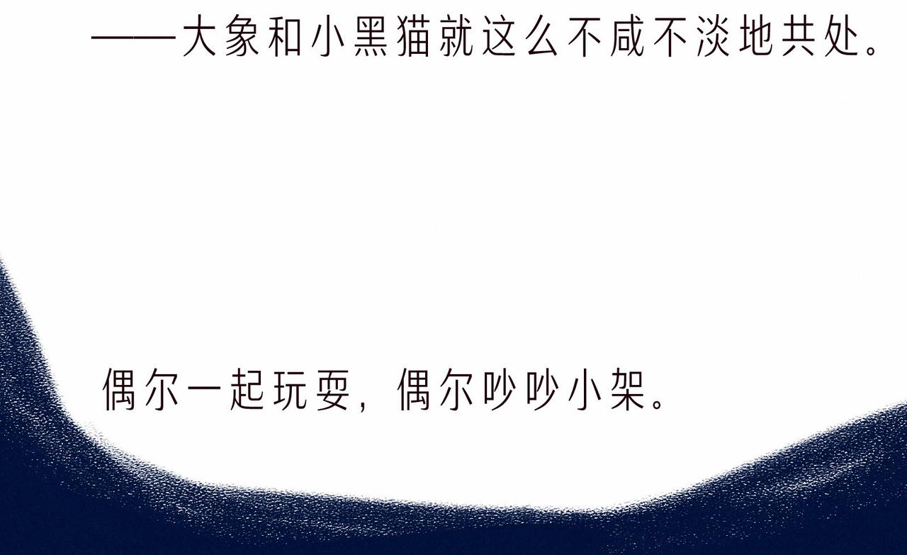第53话 可悲之人60