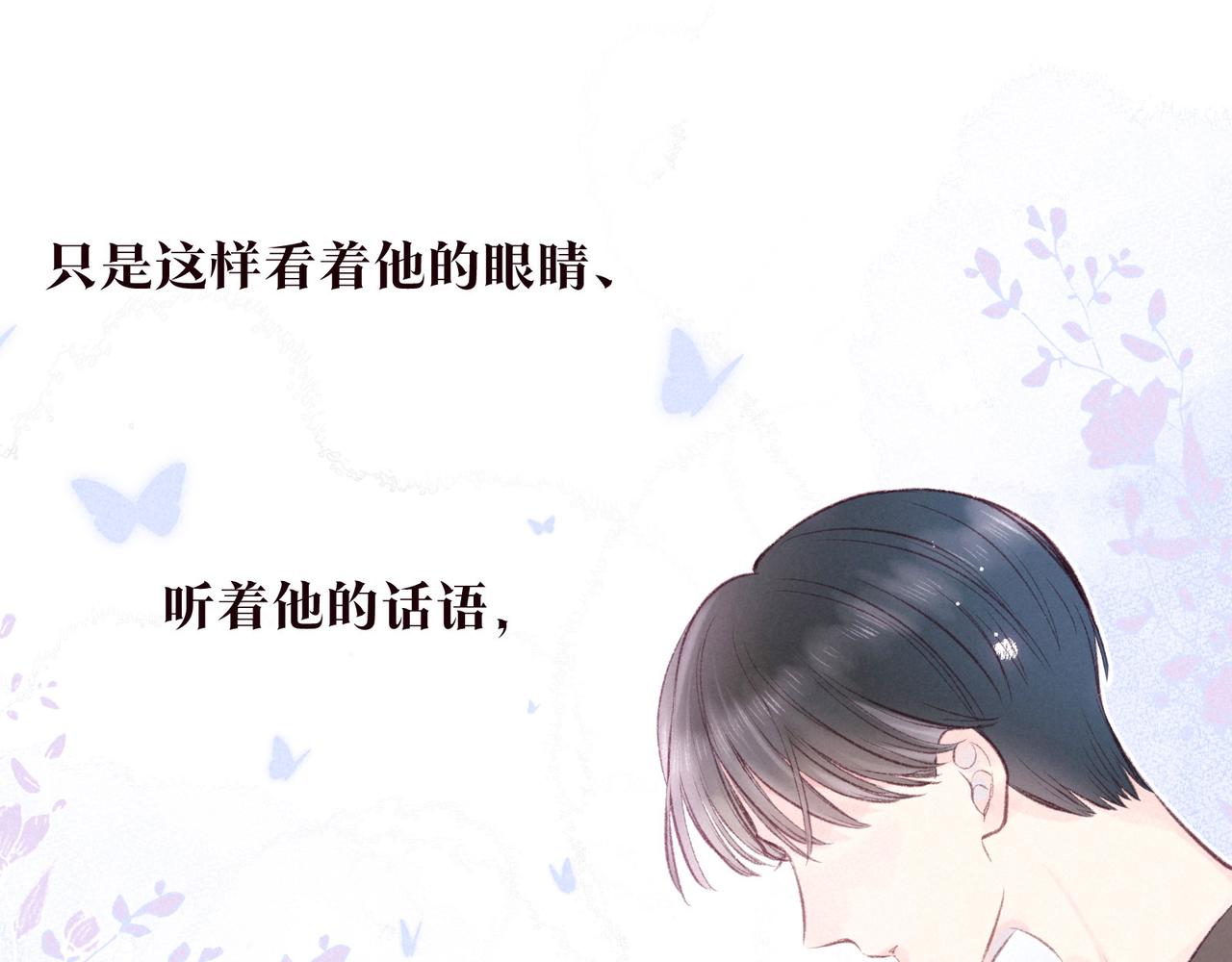 第30话 所谓初恋99
