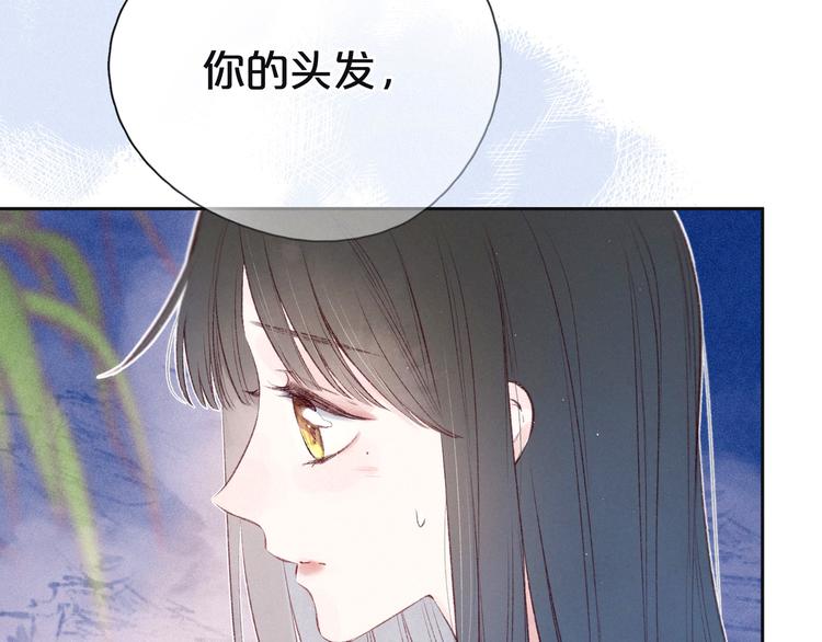 第20话 不要告诉她44
