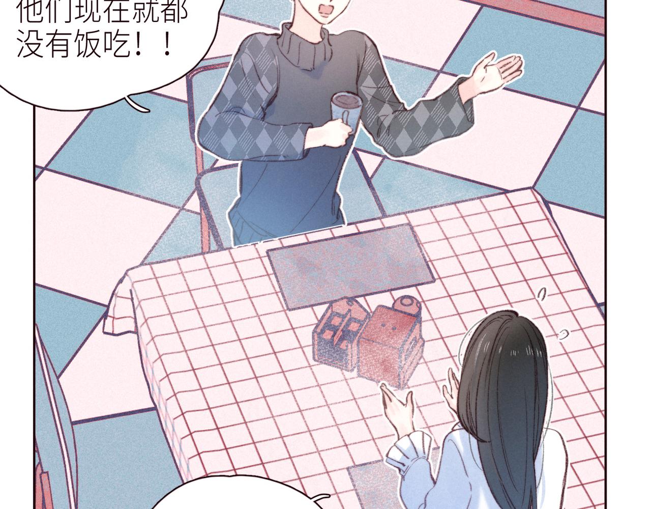番外篇 她与她的物语85