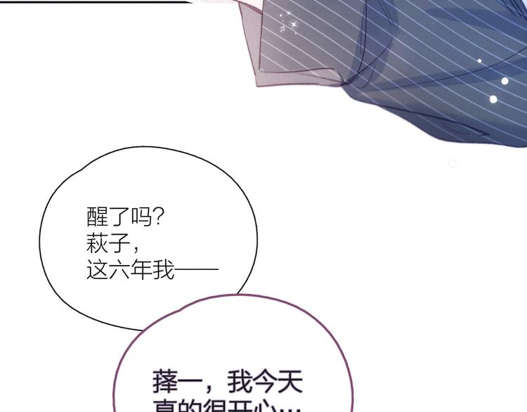 第23话 泪之吻80