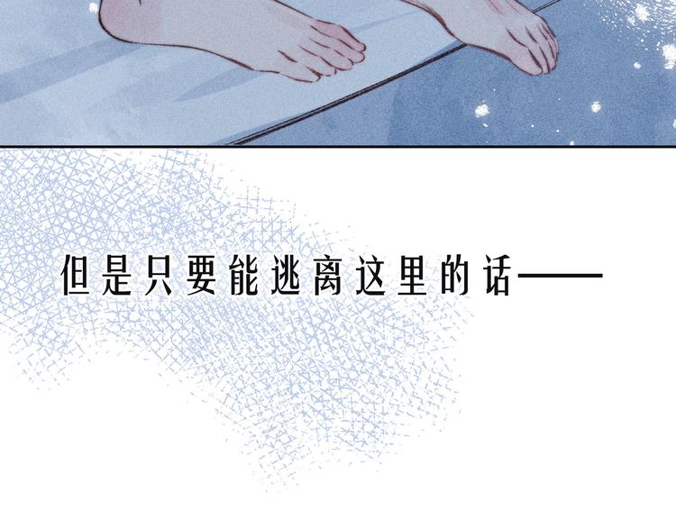 第22话 喜欢你44