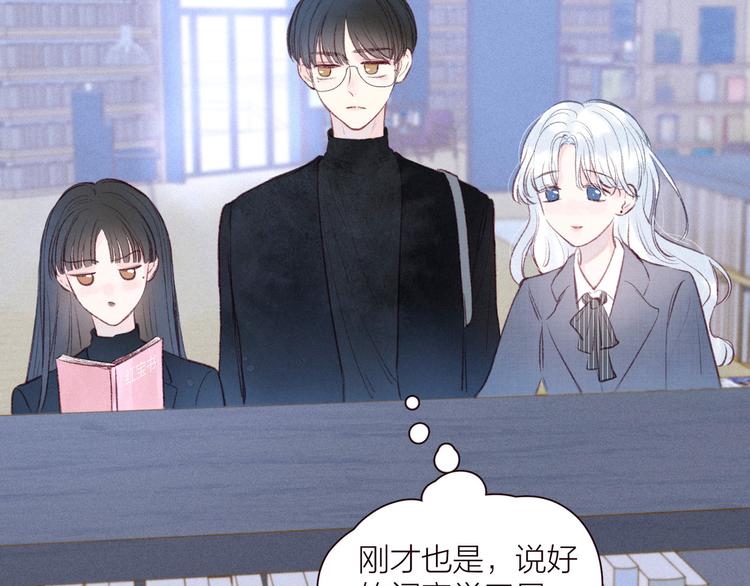 第32话 四角&amp;quot;修罗场&amp;quot;64