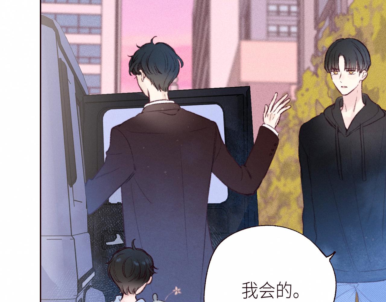 第53话 可悲之人84