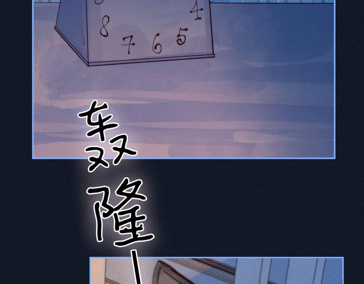 第17话 巴黎来客64