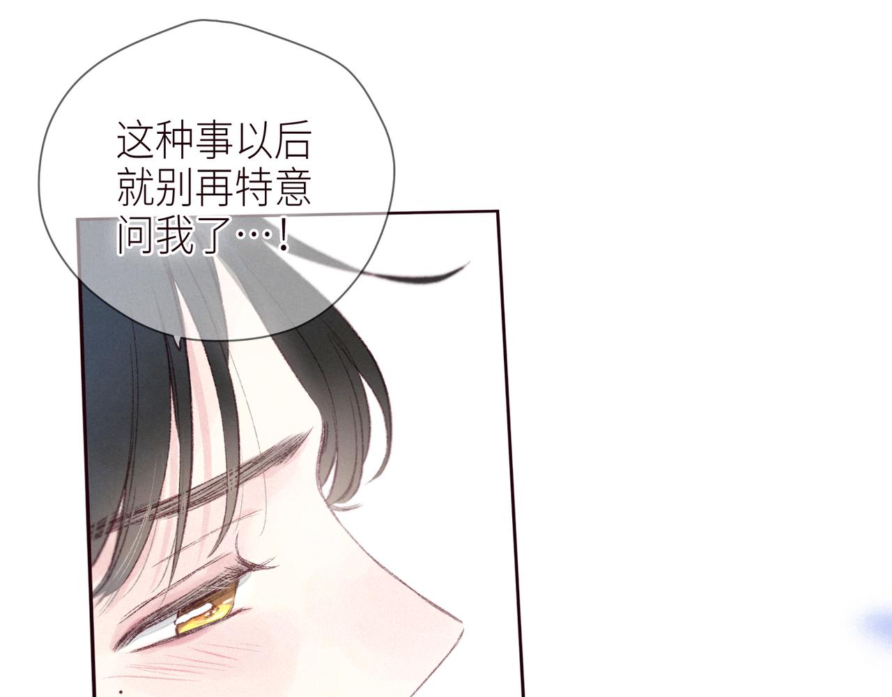 第48话 11月17日95
