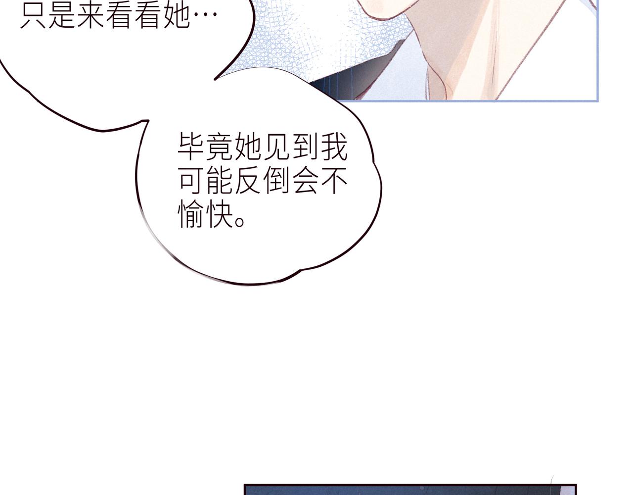第57话 目送49