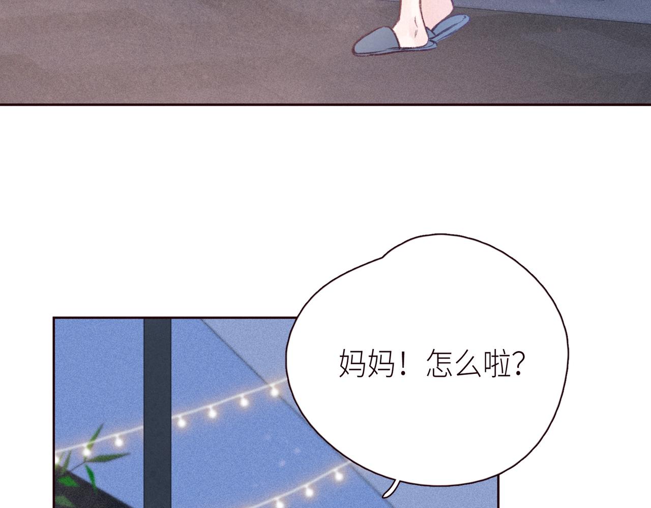 第48话 11月17日30