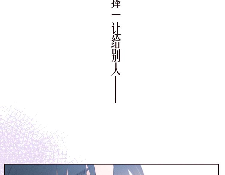 第33话 占有欲78
