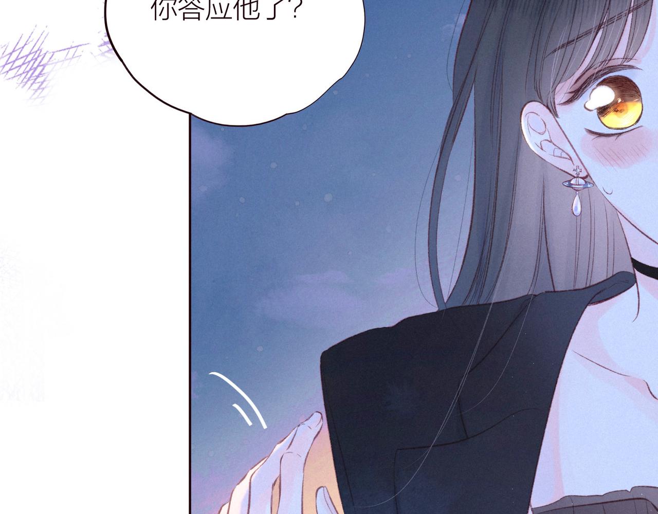 第35话 光与影51