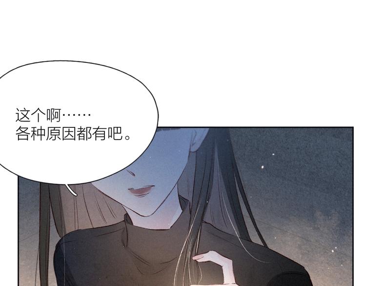 第4话 仅仅是好朋友吗31