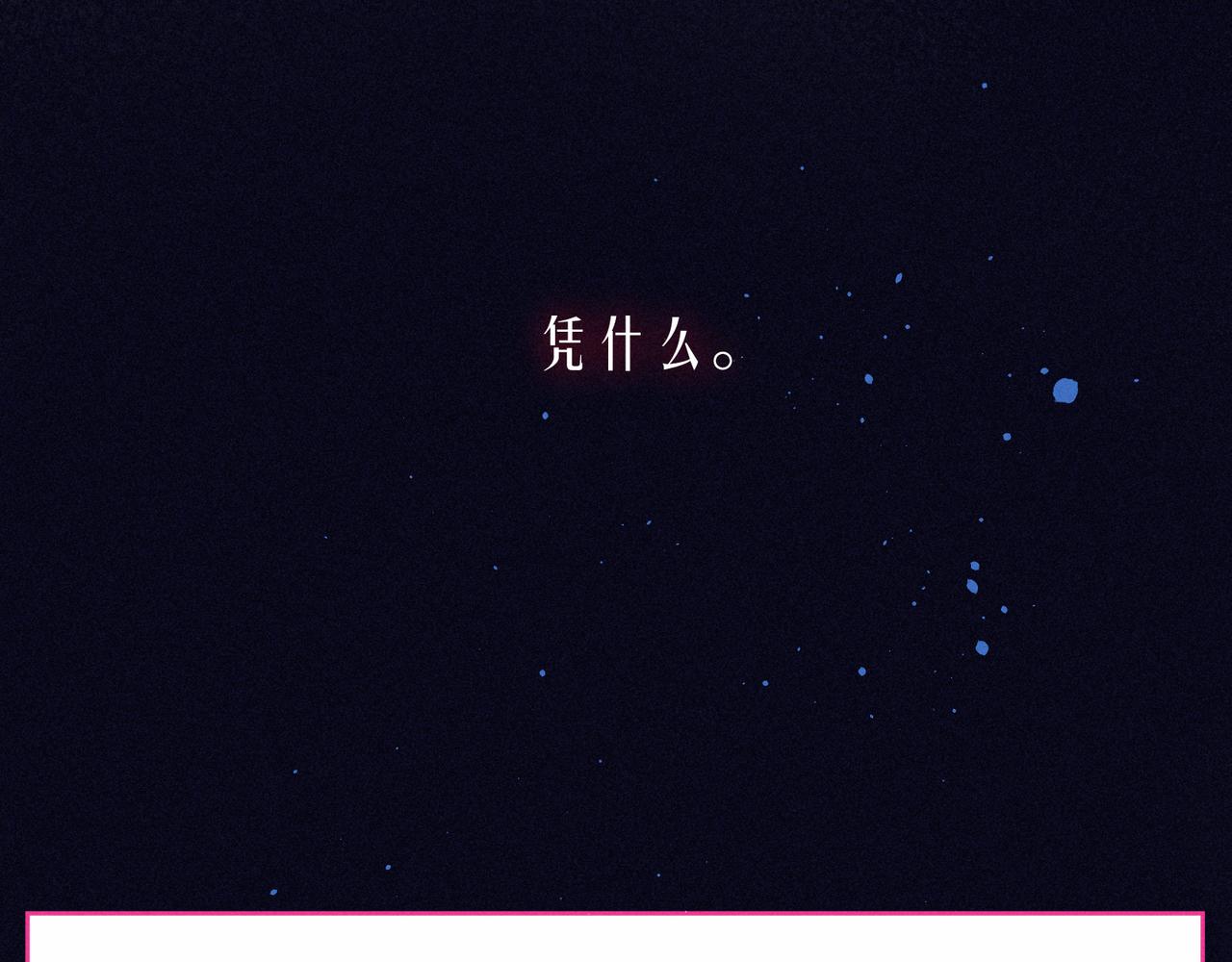 第53话 可悲之人38