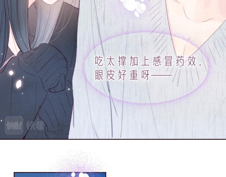 第38话 跨年之夜，动摇的心38