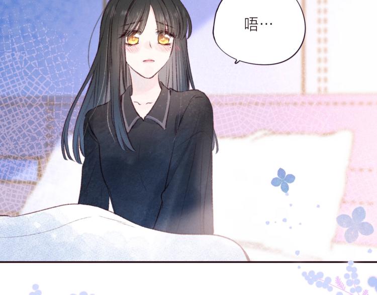 第38话 跨年之夜，动摇的心105