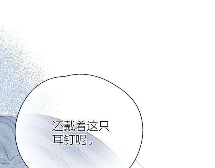第8话 女神与痞子43