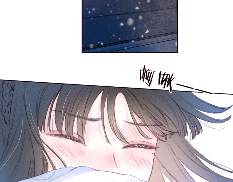 第37话 香槟玫瑰的花语56