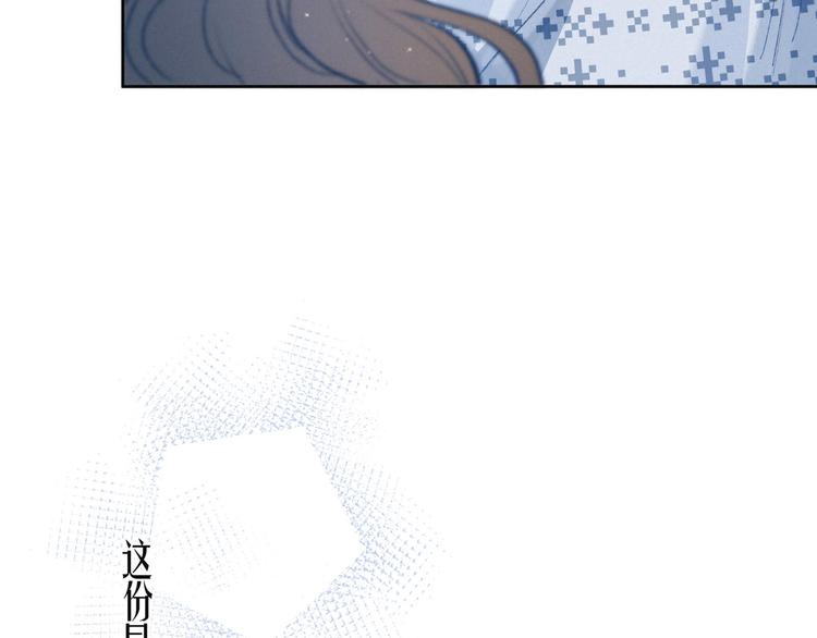 第7话 八年的心意26