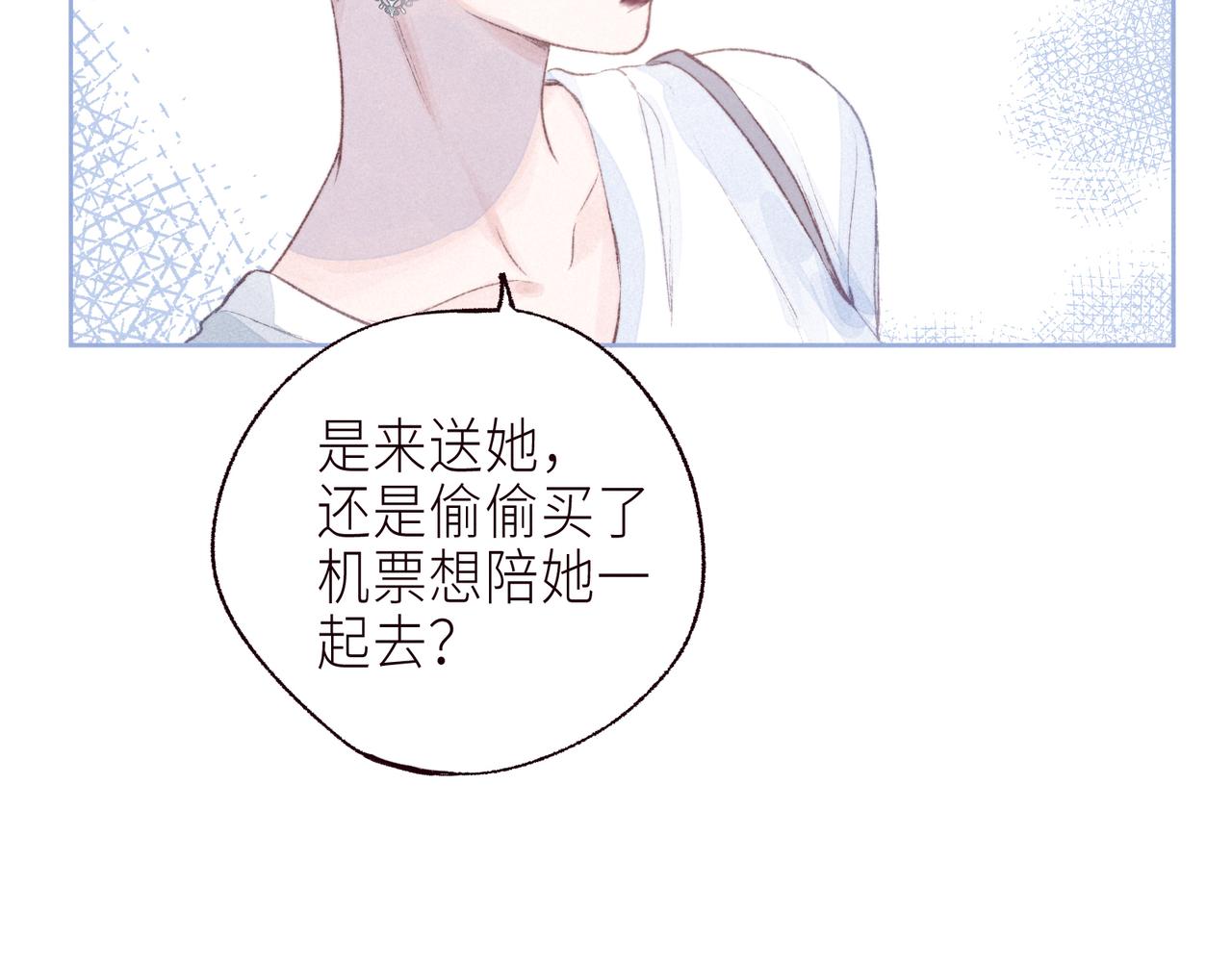 第57话 目送47