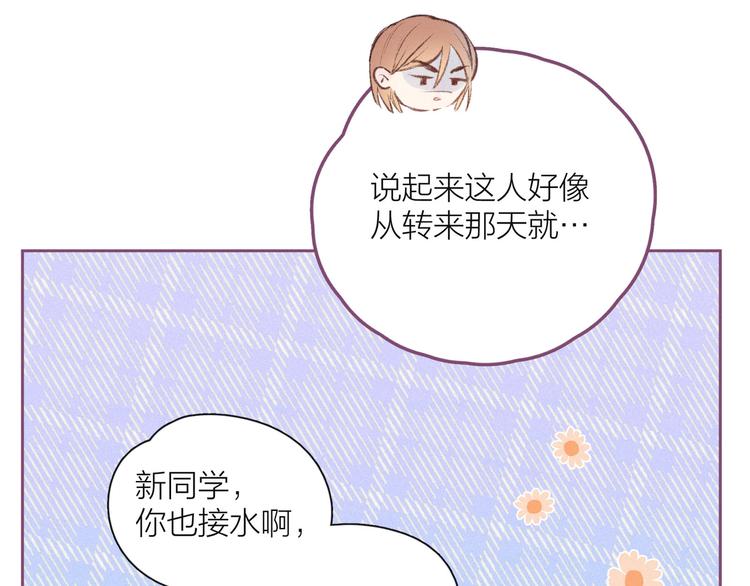 第13话 同居开始！36