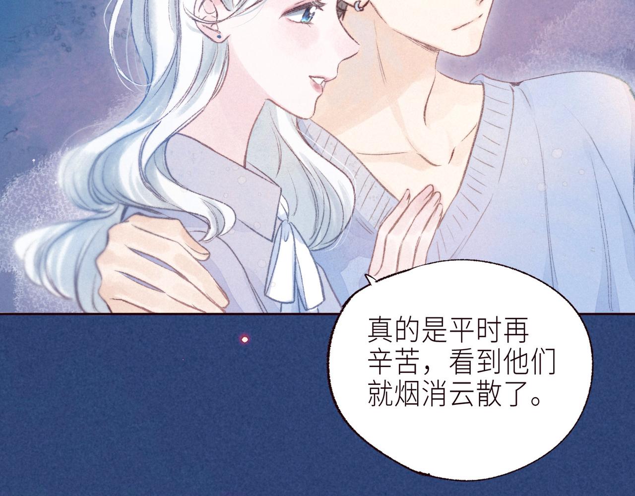 最终话·下29
