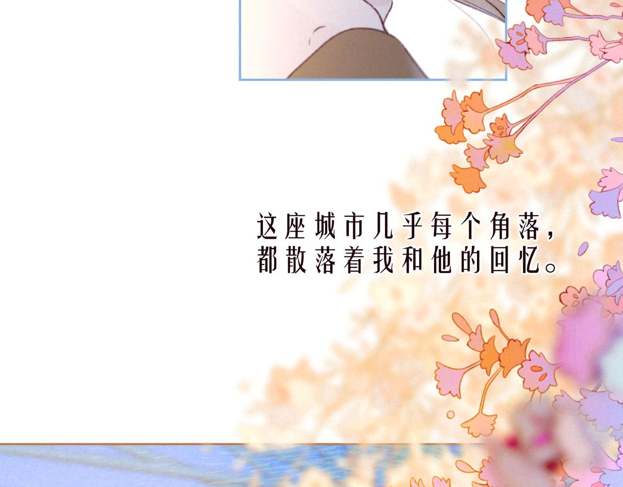 第46话 两倍的幸福9