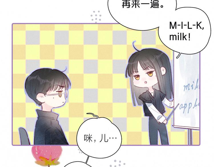第18话 生日惊喜14