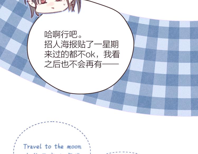 第28话 美救英雄75