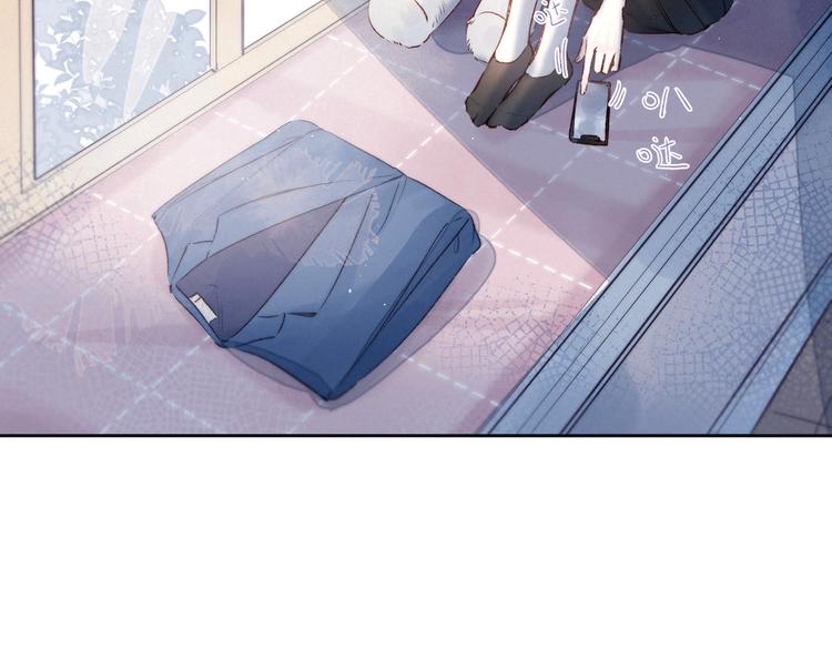 第3话 他的礼物26