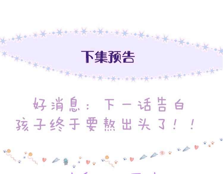 第40话 最想要的123