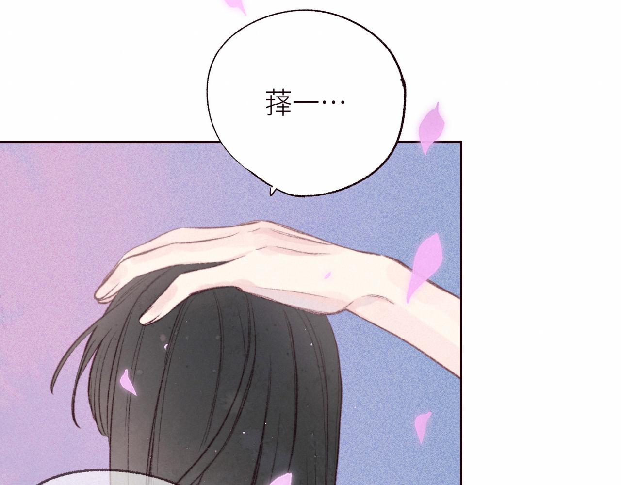 第53话 可悲之人56